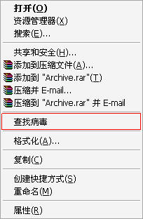 杀软免费