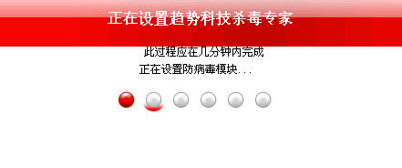 杀软免费