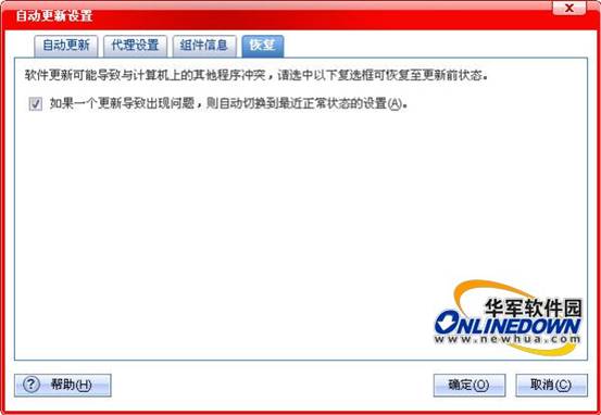 杀软免费