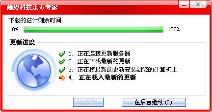 杀软免费