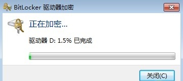 让你的Windows 7系统更安全