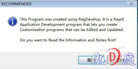 让你的Windows7 RTM 免费永久使用