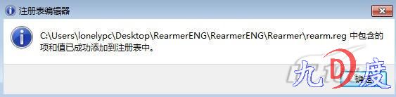 让你的Windows7 RTM 免费永久使用