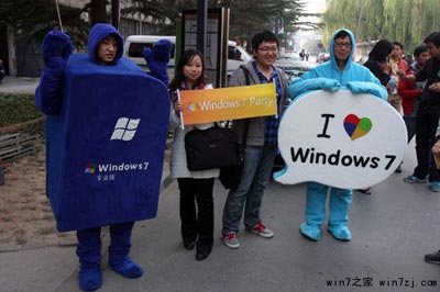 Windows 7中文版 北京发布会现场