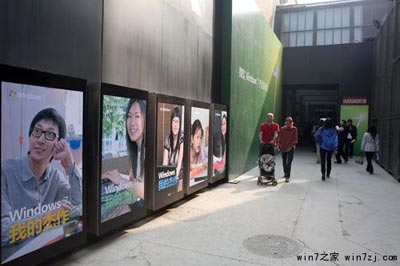 Windows 7中文版 北京发布会现场