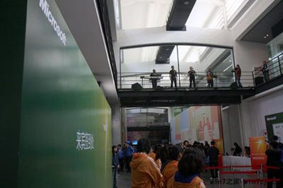 Windows 7中文版 北京发布会现场