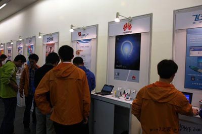 Windows 7中文版 北京发布会现场