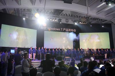 Windows 7中文版 北京发布会现场