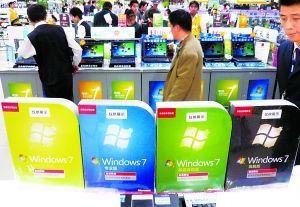 北京地区Windows 7家庭版最热 预售已达数千套