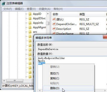 技巧：用雷迅雷看看在Windows 7下看高速电影