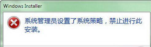 Windows 7的AppLock功能 实现多用户程序限制