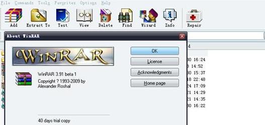 WinRAR v3.91 Beta 1发布