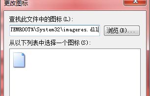 在查找路径中填入地址