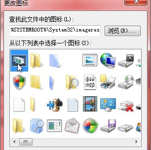 选择如图所示第一个图标