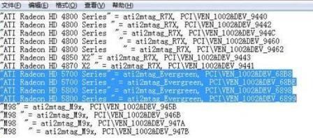 AMD(ATI)显卡催化剂驱动9.11 Beta版 支持OpenCL
