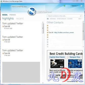 微软Live Messenger（MSN）2010曝光