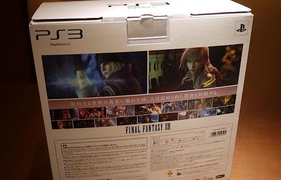 《最终幻想13》（Final Fantasy XIII）