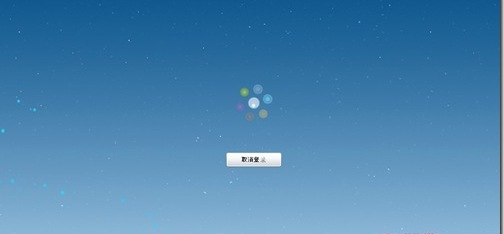 Sliverlight QQ登录地址泄露