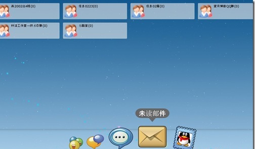 Sliverlight QQ登录地址泄露