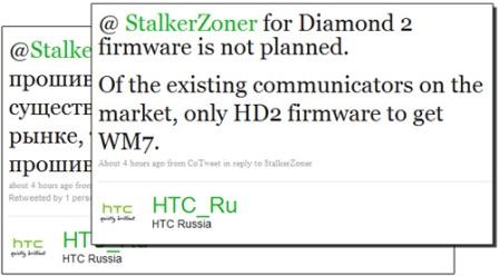 HD2手机可直接升级至Windows Mobile 7