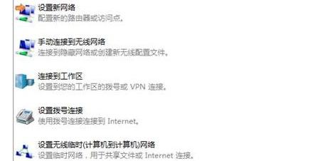 Windows 7旗舰版