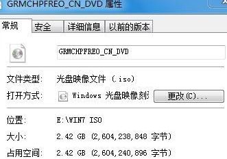 手把手教你制作自己的Win7安装U盘