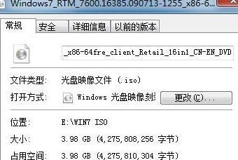 手把手教你制作自己的Win7安装U盘