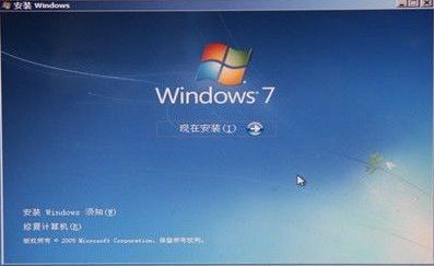 windows 7安装