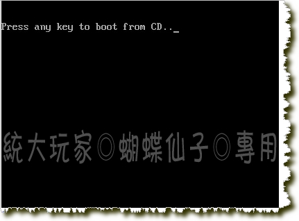 系统安装教 程