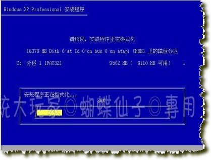 系统安装教 程