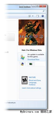 Win7游戏管理器