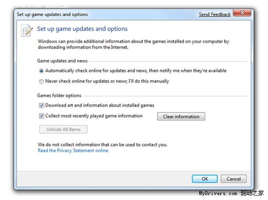 Win7游戏管理器