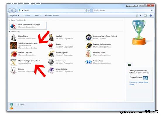 Win7游戏管理器