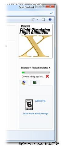 Win7游戏管理器