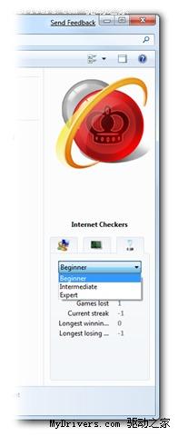 Win7游戏管理器