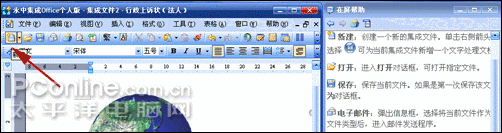 9duw.com_九度软件