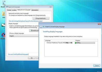 Windows7 7057微软官方汉化包