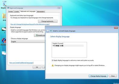 Windows7 7057微软官方汉化包