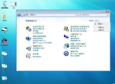 Windows7 7057微软官方汉化包