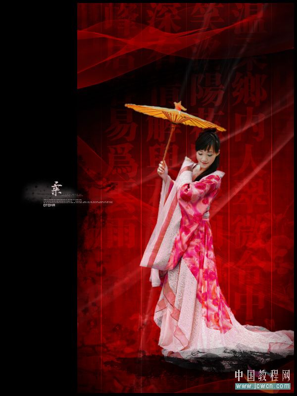 Ps为古装美女添艺