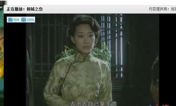 windows 7 build 7068完全兼容迅雷看看