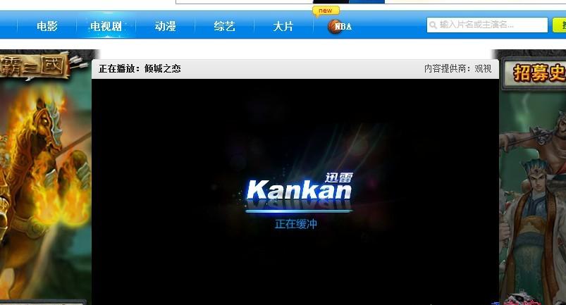 windows 7 build 7068完全兼容迅雷看看