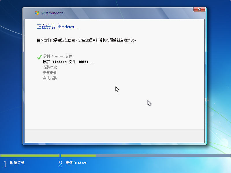 GHost Windows7 7106中文简体无乱码完美版