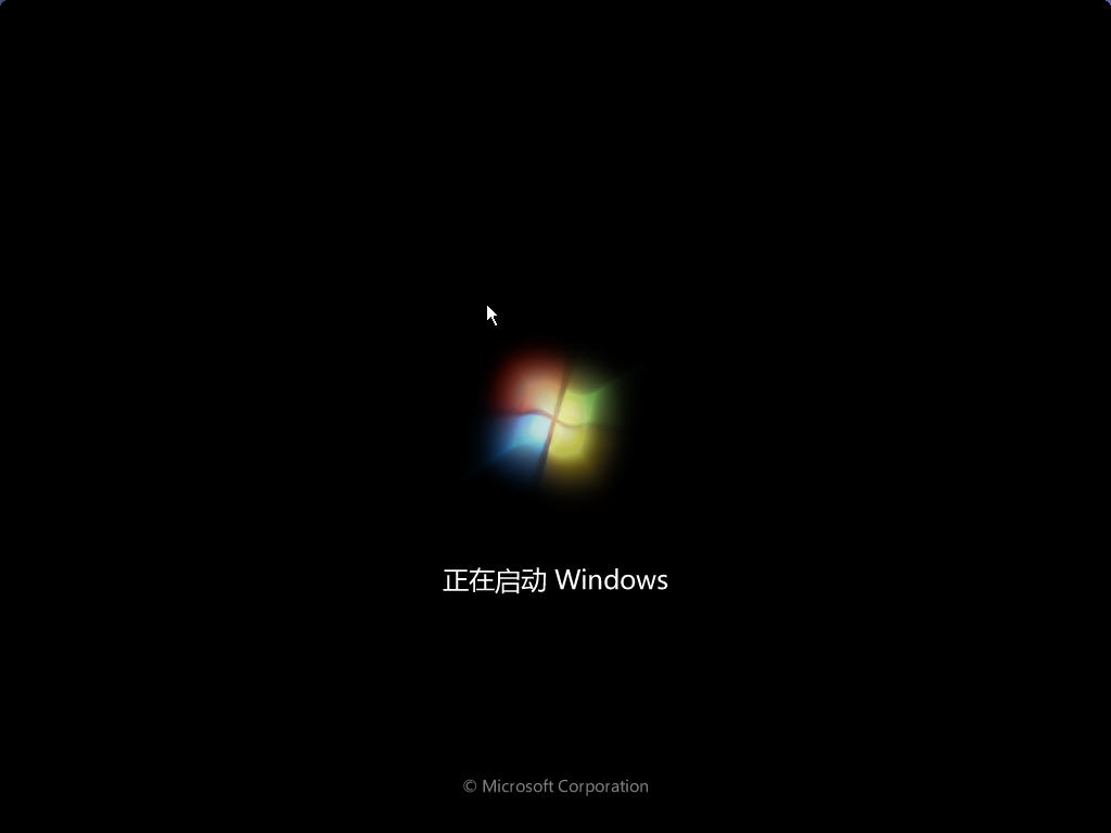 GHost Windows7 7106中文简体无乱码完美版