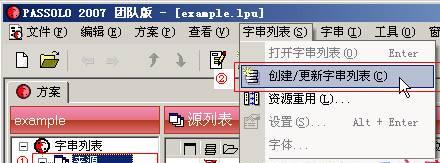 破译7106官方中文版乱码的“达芬奇密码”