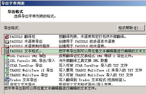 破译7106官方中文版乱码的“达芬奇密码”