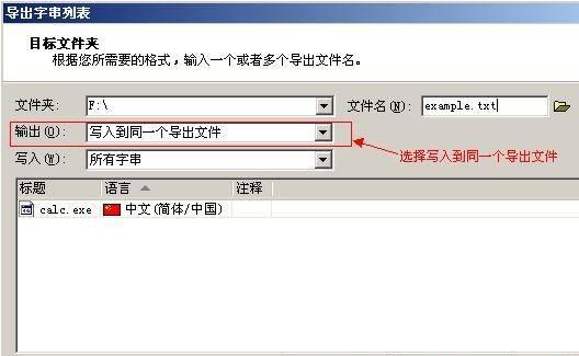 破译7106官方中文版乱码的“达芬奇密码”