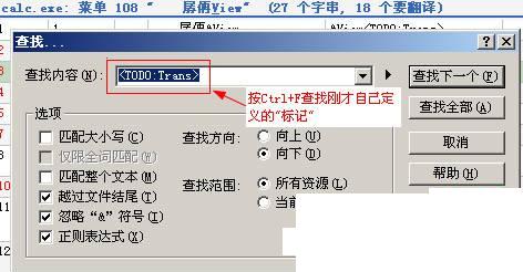 破译7106官方中文版乱码的“达芬奇密码”