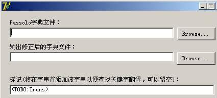 破译7106官方中文版乱码的“达芬奇密码”