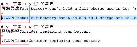 破译7106官方中文版乱码的“达芬奇密码”